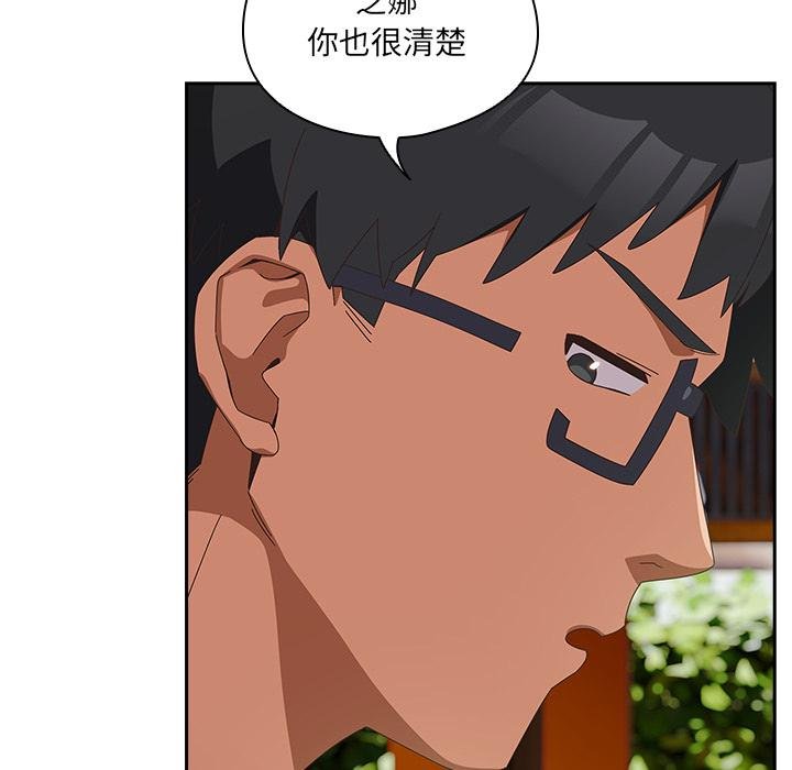 与众不同的兄妹第25話