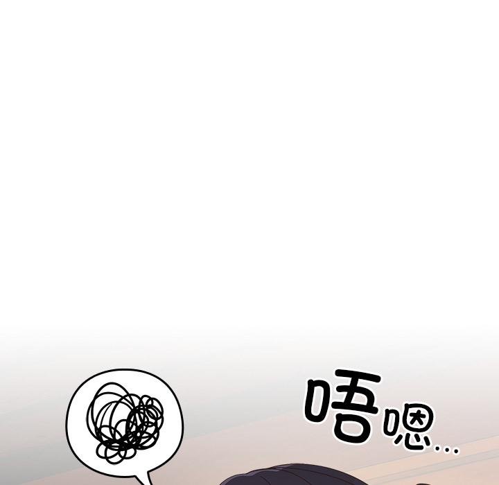 与众不同的兄妹第25話