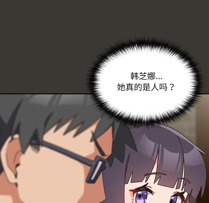 与众不同的兄妹第25話