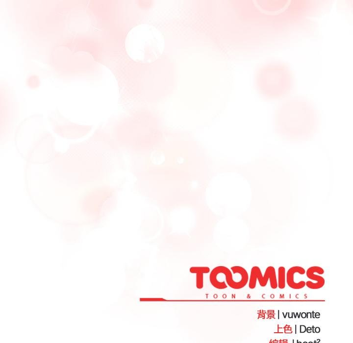 與眾不同的兄妹第25話