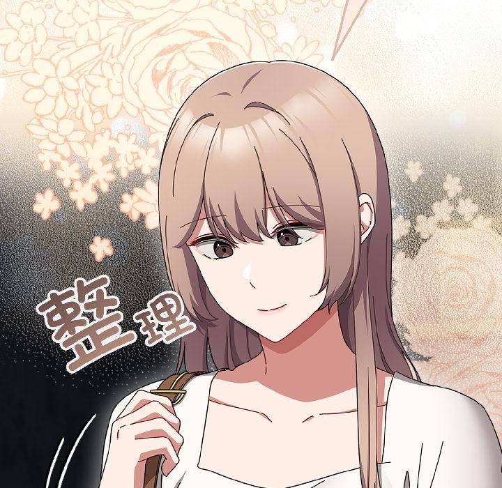 爱上你也好第43話