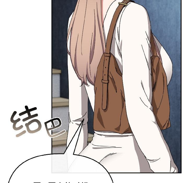 爱上你也好第43話