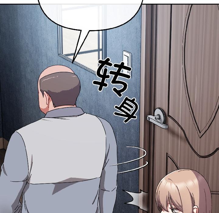 爱上你也好第43話