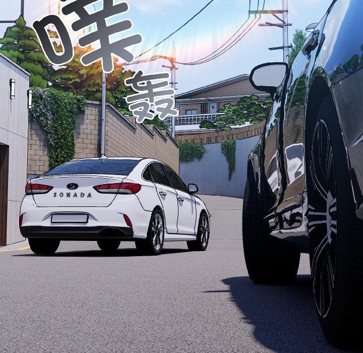 愛上你也好第43話