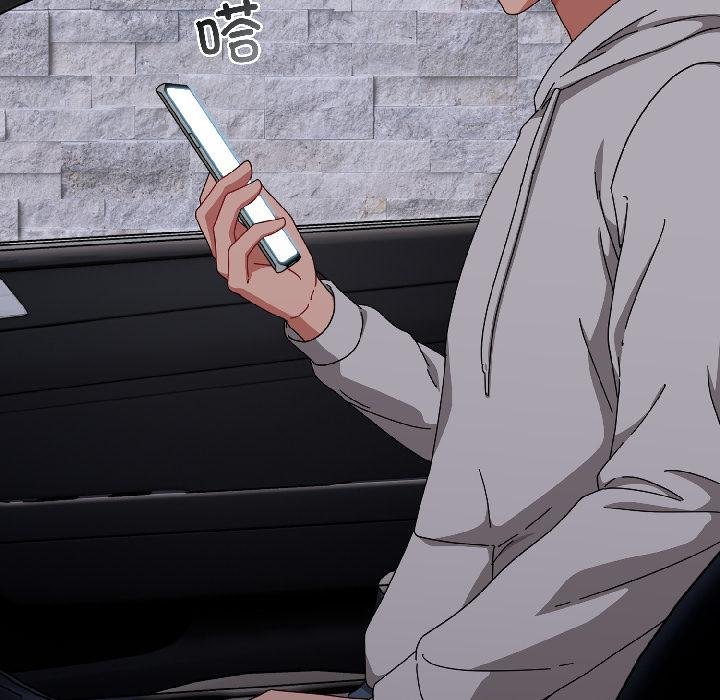 愛上你也好第43話