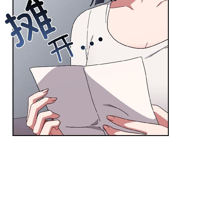 愛上你也好第43話