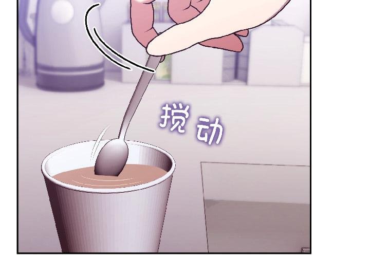 難言之秘第29話