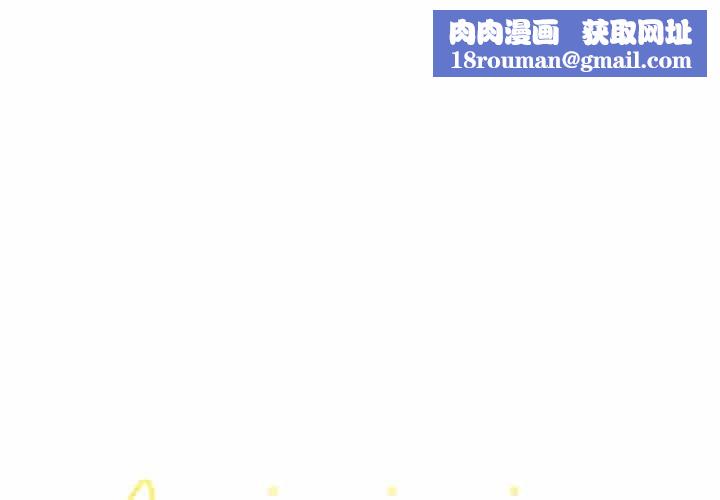 难言之秘第29話