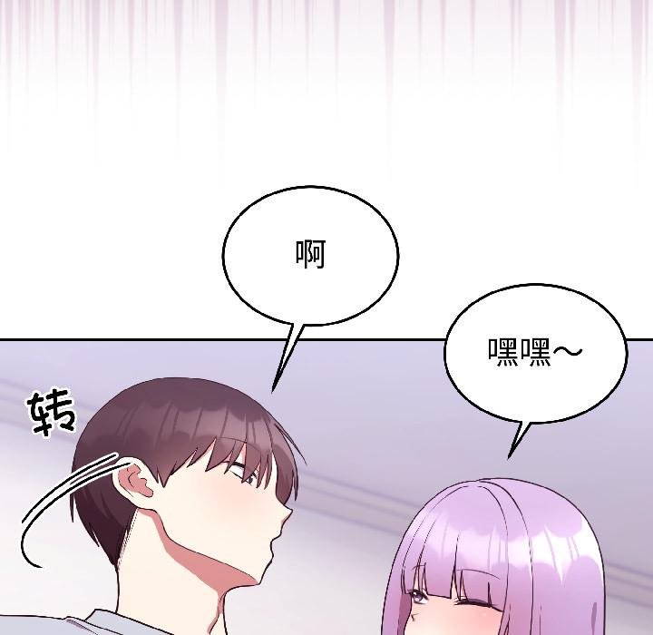 難言之秘第29話