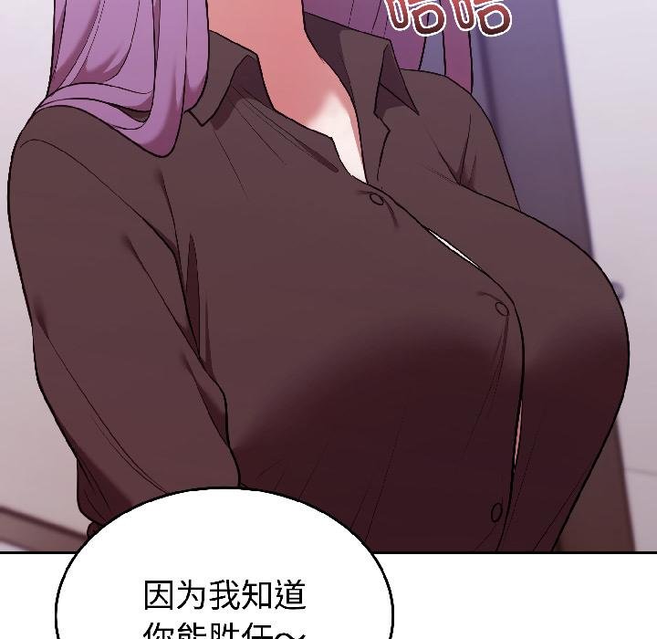 难言之秘第29話