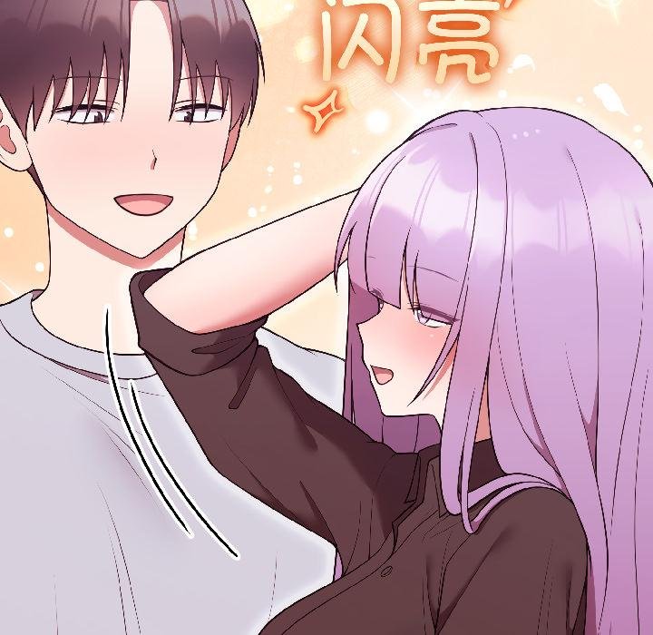 难言之秘第29話