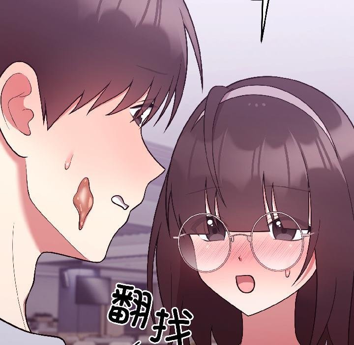 难言之秘第29話