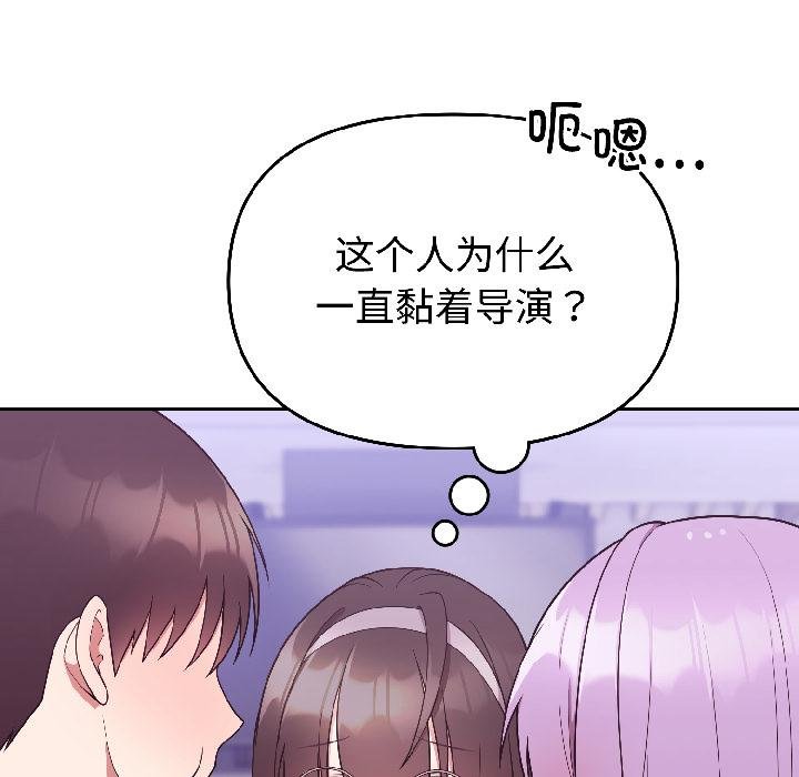 難言之秘第29話