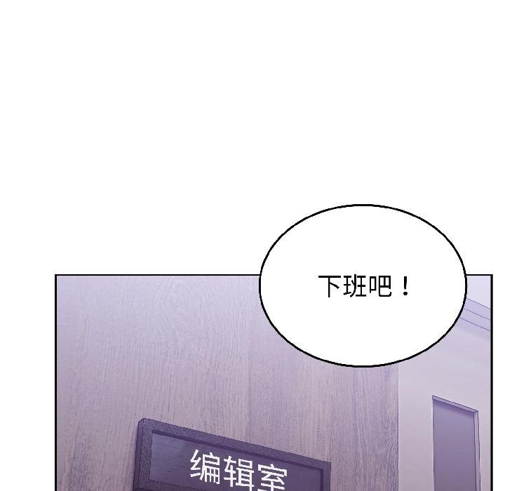 难言之秘第29話