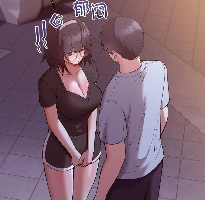 难言之秘第29話