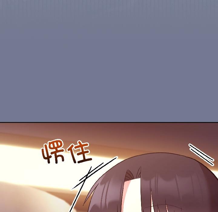 難言之秘第29話