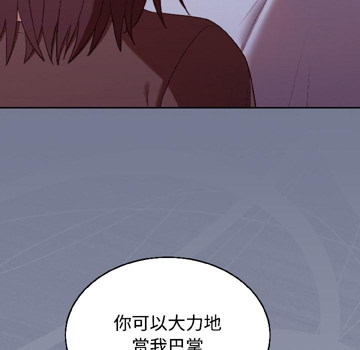 难言之秘第29話