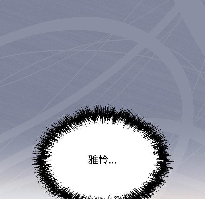 难言之秘第29話