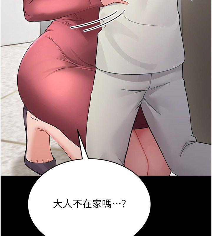 幼惑第2話-阿姨的乳房在哪邊?