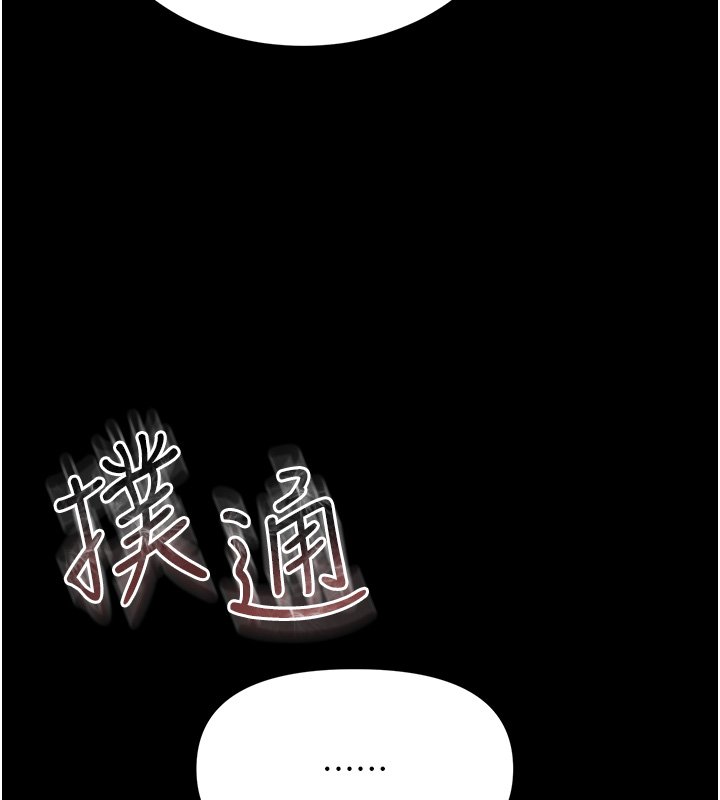 幼惑第2話-阿姨的乳房在哪邊?