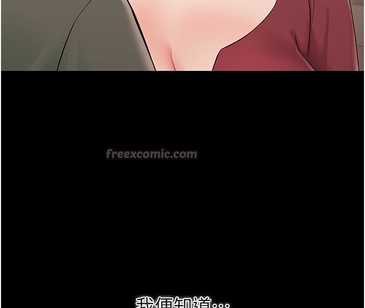 幼惑第2話-阿姨的乳房在哪邊?