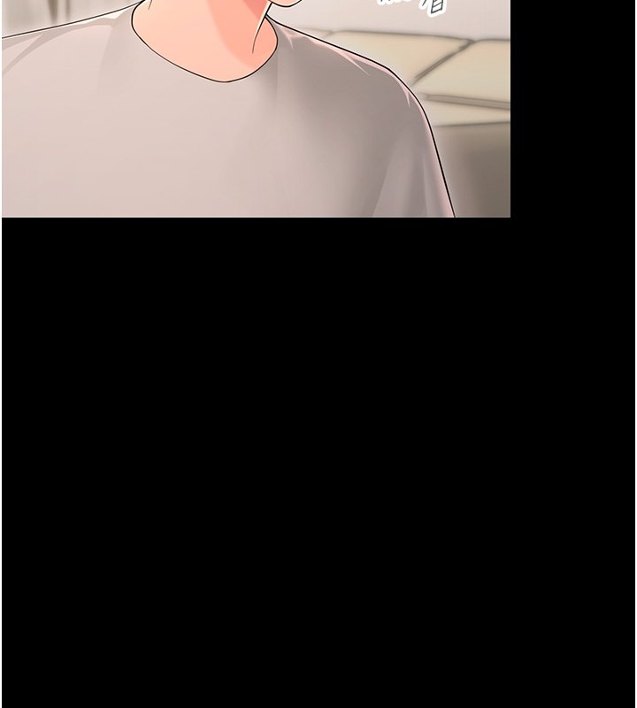 幼惑第2話-阿姨的乳房在哪邊?