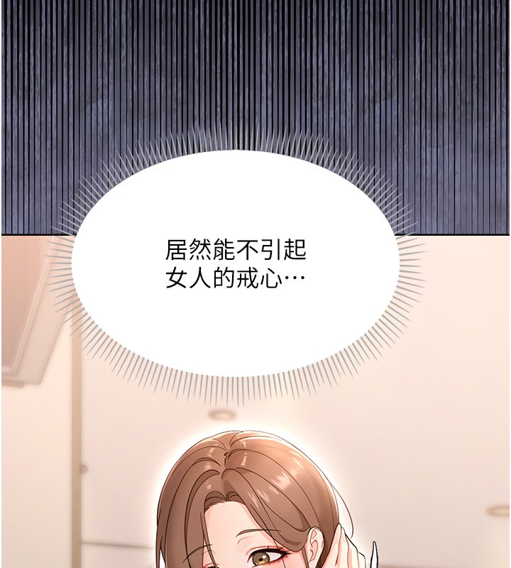 幼惑第2話-阿姨的乳房在哪邊?