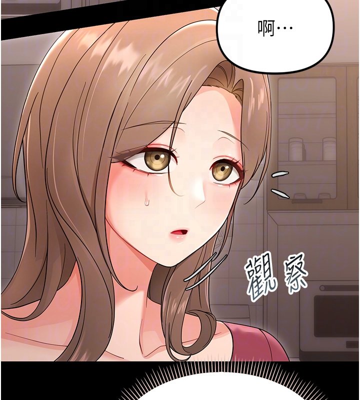 幼惑第2話-阿姨的乳房在哪邊?