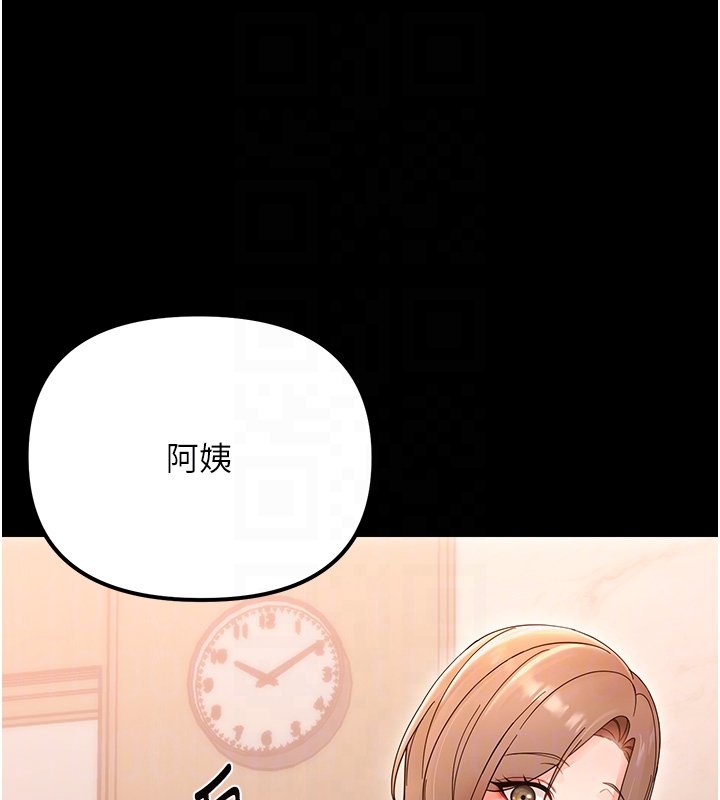 幼惑第2話-阿姨的乳房在哪邊?