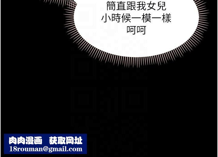 幼惑第2話-阿姨的乳房在哪邊?