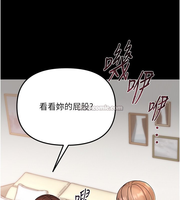 幼惑第2話-阿姨的乳房在哪邊?