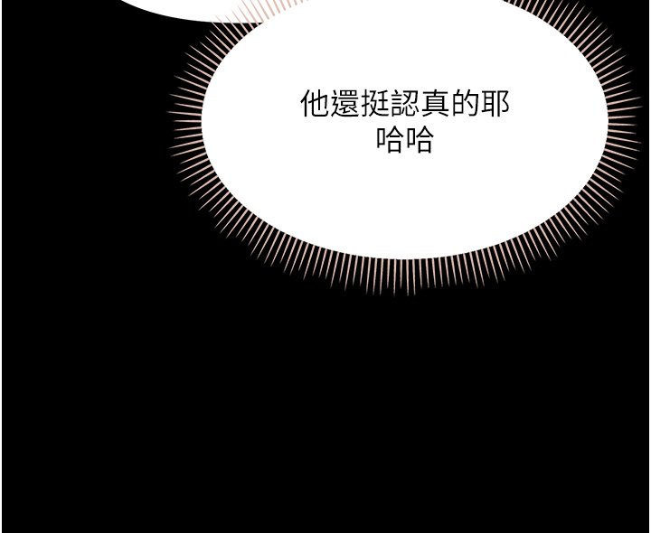 幼惑第2話-阿姨的乳房在哪邊?