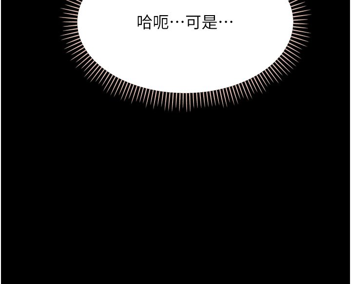 幼惑第2話-阿姨的乳房在哪邊?