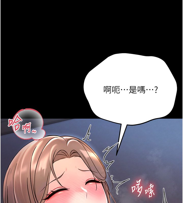 幼惑第2話-阿姨的乳房在哪邊?