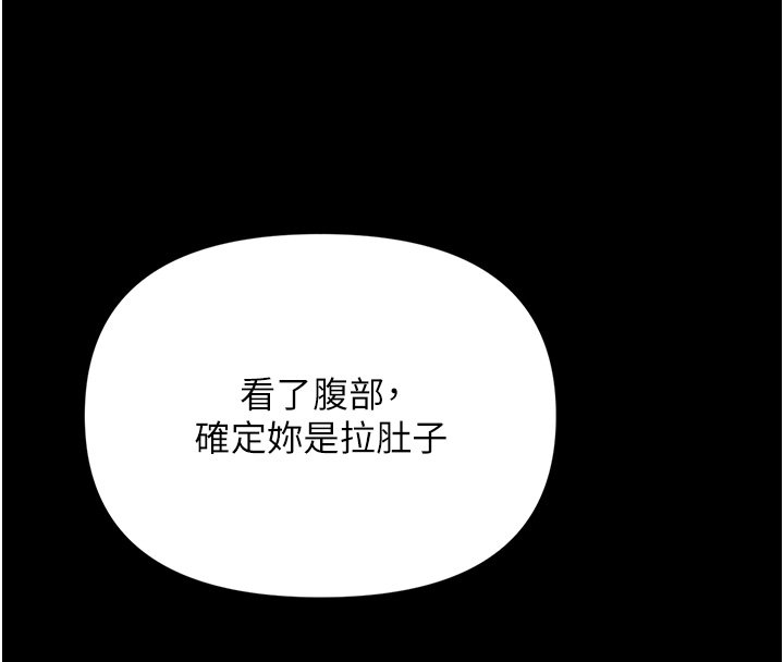 幼惑第2話-阿姨的乳房在哪邊?