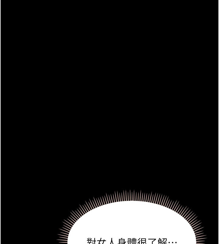 幼惑第2話-阿姨的乳房在哪邊?