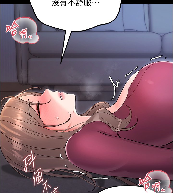 幼惑第2話-阿姨的乳房在哪邊?