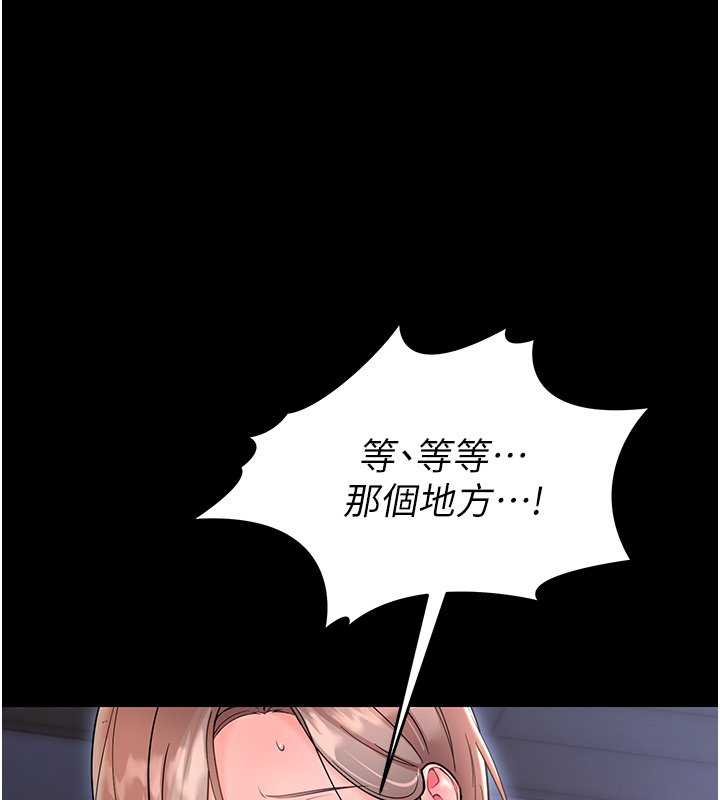 幼惑第2話-阿姨的乳房在哪邊?