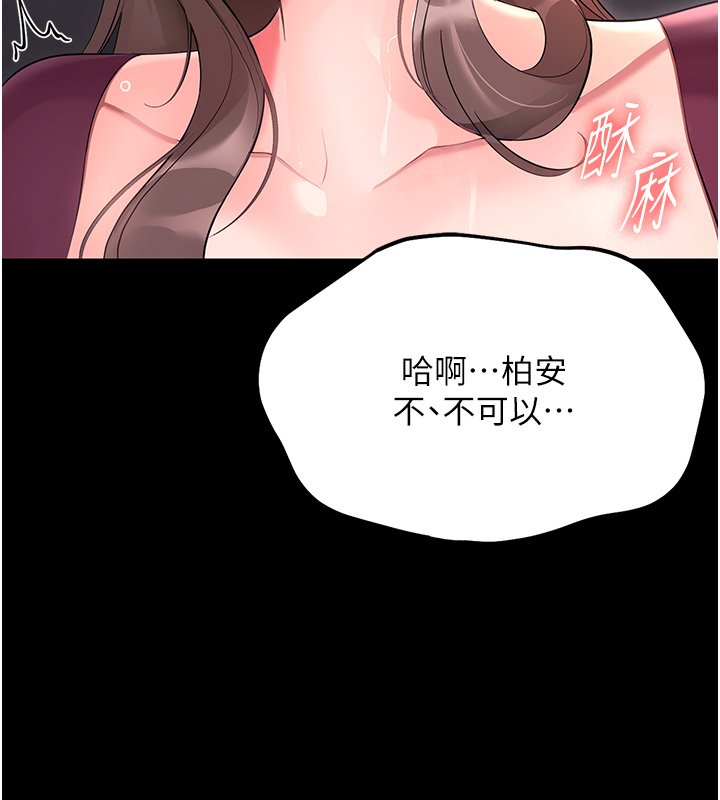 幼惑第2話-阿姨的乳房在哪邊?