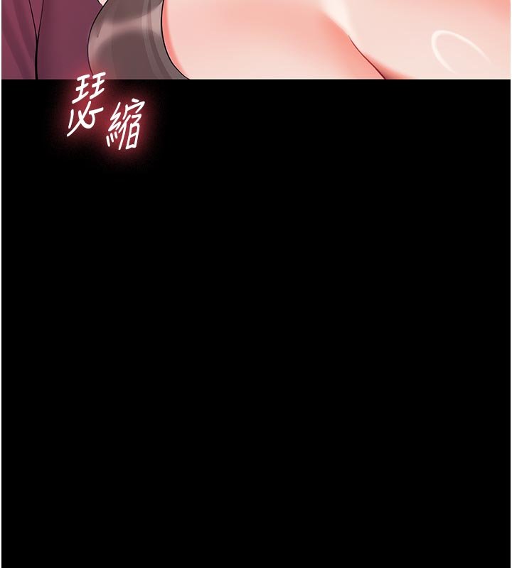 幼惑第3話-我幫新媽媽洗澡了