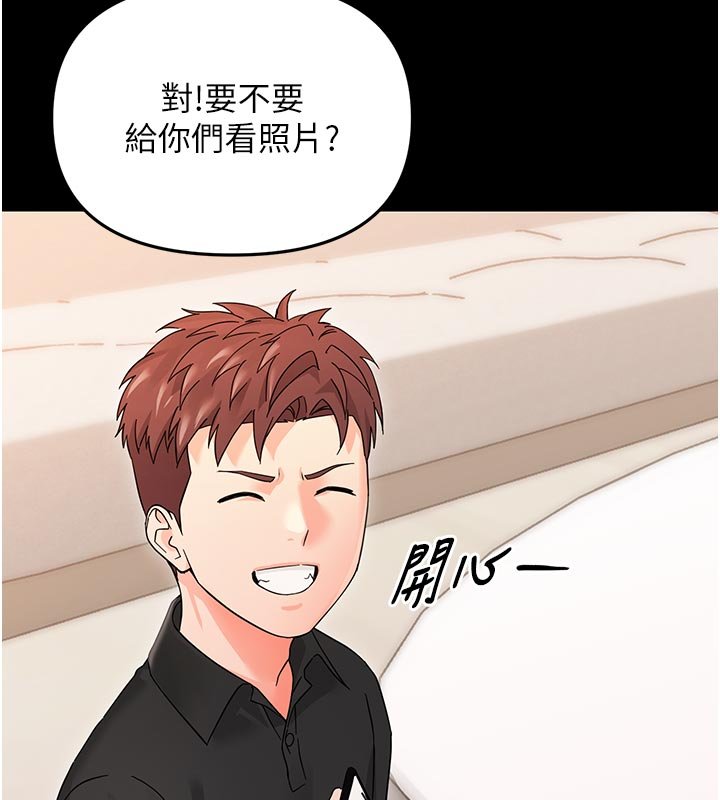 幼惑第3話-我幫新媽媽洗澡了