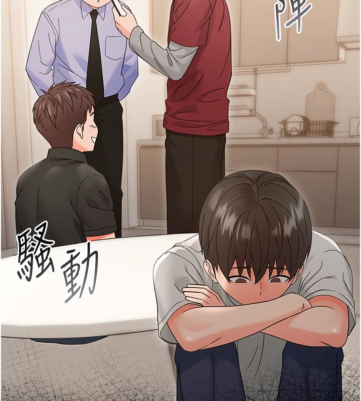 幼惑第3話-我幫新媽媽洗澡了