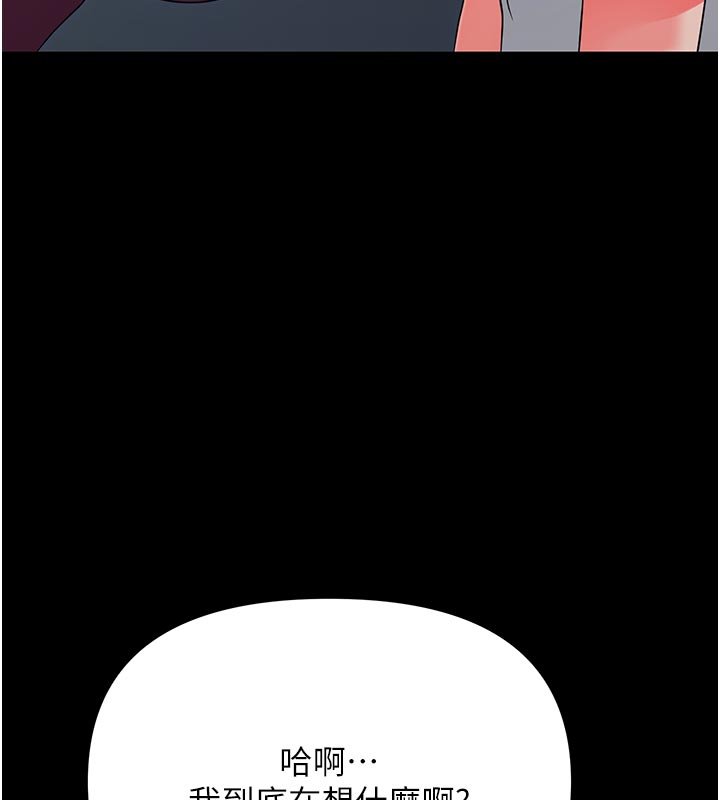 幼惑第3話-我幫新媽媽洗澡了