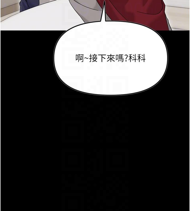 幼惑第3話-我幫新媽媽洗澡了