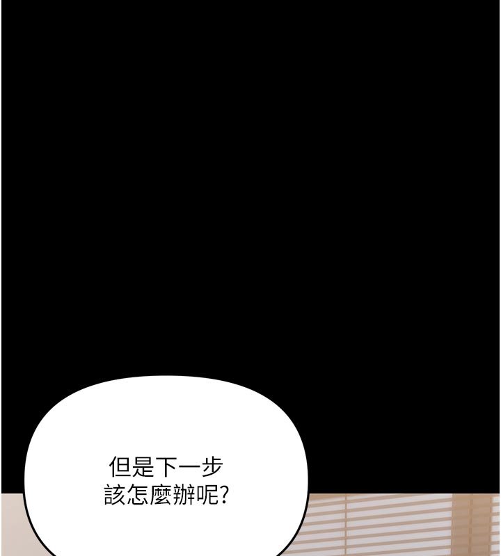 幼惑第3話-我幫新媽媽洗澡了