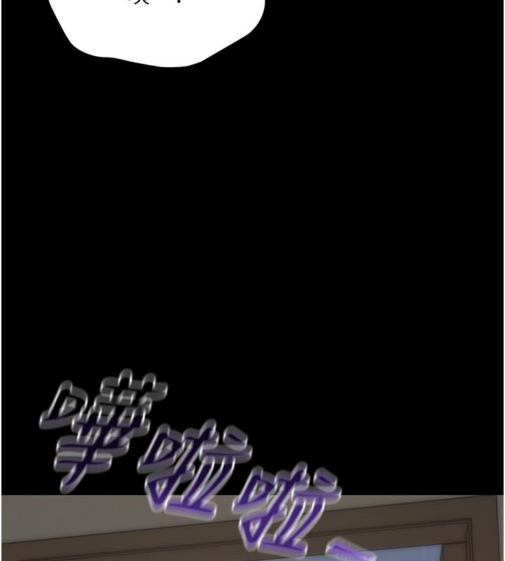 幼惑第3話-我幫新媽媽洗澡了