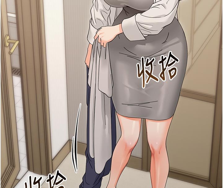 幼惑第3話-我幫新媽媽洗澡了