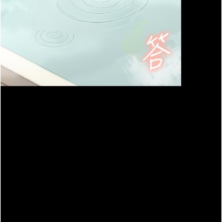 幼惑第3話-我幫新媽媽洗澡了