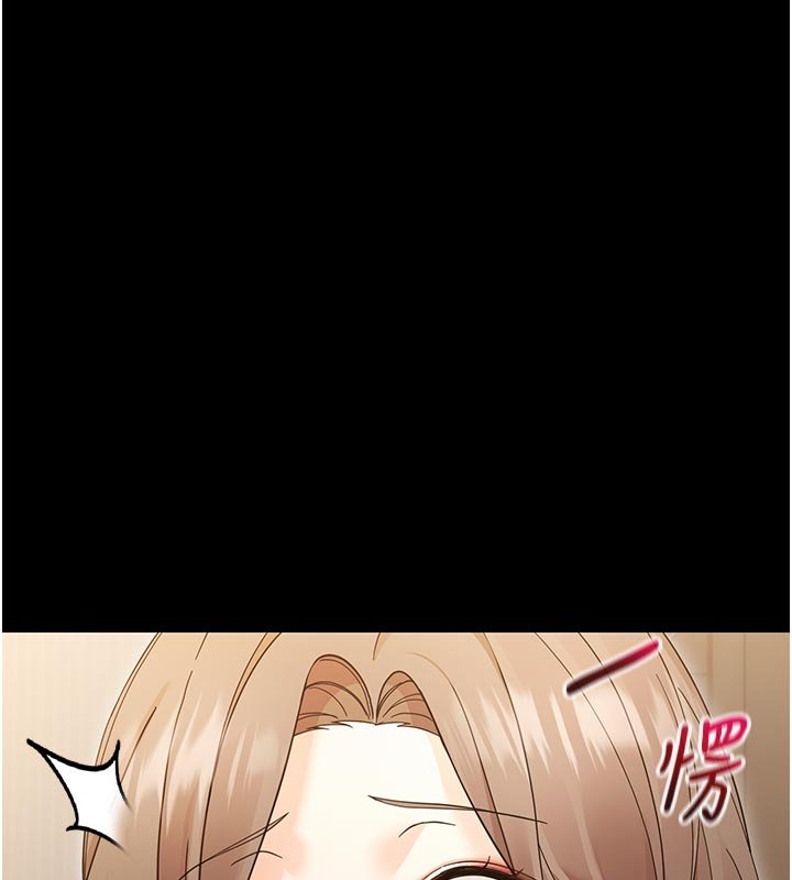 幼惑第3話-我幫新媽媽洗澡了