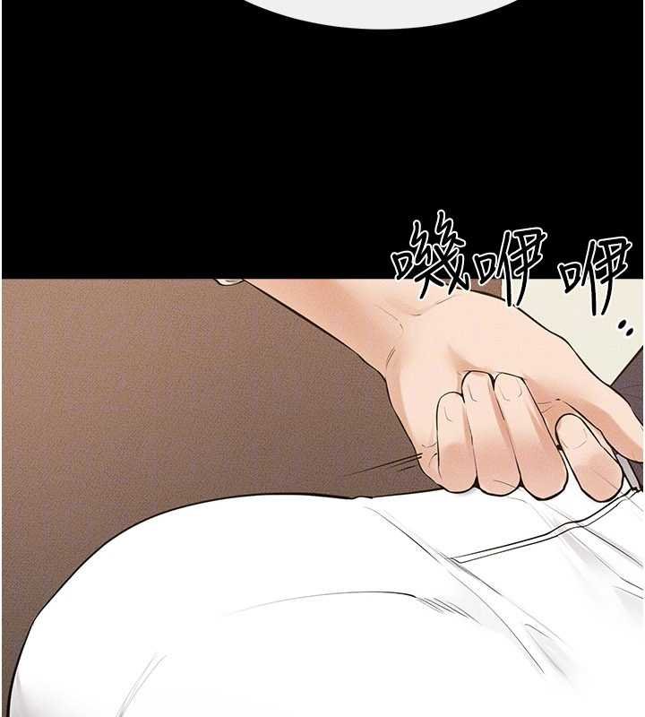 繼母與繼姐第99話-不能對媽媽開這種玩笑